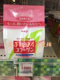 现货日本代购 MEIJI 明治胶原蛋白粉 替换装214g30日抗衰老美容