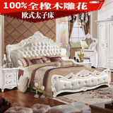 橡木成套卧室实木雕花欧式家具套装组合 太子婚床套房六件套白