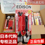 有才爸日本代购Edison爱迪生刀叉勺叉勺子叉子套装组合婴儿童餐具