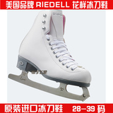 美国进口RIEDELL 114 冰刀鞋 儿童花样冰刀鞋女童粉色大齿滑冰鞋