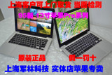 二手Apple/苹果MacBookPro MB467CH/A MB466 MB990笔记本电脑13寸