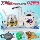 万利达自动上水壶抽水变色陶瓷壶烧水壶电热茶炉功夫茶具礼品特价