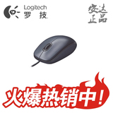 送鼠标垫Logitech/罗技 M90有线鼠标台式机笔记本电脑办公USB鼠标