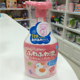日本原装进口贝亲pigeon婴儿儿童泡沫洗发水护发素二合一无泪