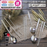 韩国进口勺子扁筷子激光刻花勺筷套装18-10不锈钢便携餐具环保