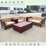 新中式家具 实木沙发组合 单人休闲椅中国风简约印花会所酒店现货