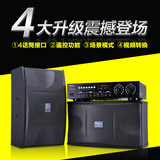Shinoc/新科K1 KTV包厢音响套装家庭会议卡拉OK设备 专业功放正品