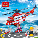 邦宝积木礼物益智拼插积木教玩具飞机城市消防直升机6-9-10岁以上