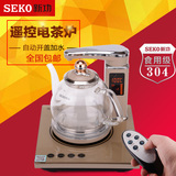 Seko/新功 N68智能自动上水电热水壶遥控玻璃烧水泡茶壶电茶炉