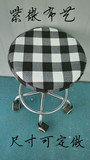 巴台圆板凳椅子套 全棉帆布套  美发美甲板凳罩子 圆形升降椅子罩
