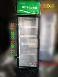 西门子世纪立式冷藏保鲜338L单门啤酒饮料保鲜展示柜陈列冰柜冰箱