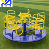 户外室外健身器材小区公园幼儿园游乐 儿童游玩设施儿童转椅