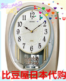 日本代购直邮SEIKO精工时尚挂钟AM247P挂钟白金粉红色正品时钟