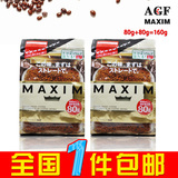 日本AGF MAXIM马克西姆袋装纯咖啡速溶咖啡160g/2袋补充装/2×80g