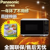 Panasonic/松下 NN-GF351H 家用微波炉 烤箱 料理大师 无转盘