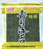 海苔寿司专用包饭50张紫菜大片日本料理送套装竹帘胜波力玻璃海苔