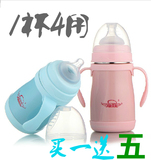 正品宝宝不锈钢保温奶瓶带吸管手柄宽口径双层保温婴儿奶壶多用