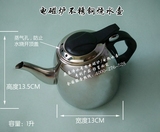 金灶茶具泡茶炉食品级不锈钢电磁烧水壶 电磁炉煮水泡茶壶单水壶