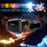 批发手机VR魔镜暴风虚拟现实3D眼镜手机头戴式游戏头盔3代电影BOX