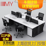 上海办公家具钢木组合4人位职员办公桌员工屏风工作位电脑桌特价