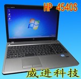 二手笔记本电脑 HP/惠普 4530s 8460P i5 i7 独显高分 游戏上网本