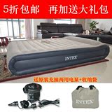 5折包邮INTEX超豪华双层双人加大加厚充气床垫气垫床送原装电泵