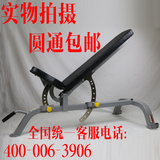 商用仿爱康可调哑铃凳飞鸟凳训练器 健身椅 健身房商用卧推架举重