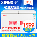 XINGX/星星 BCD-315JE 大冰柜商用双温冷藏冷冻节能卧式大型冷柜