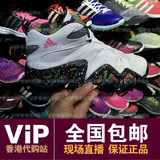 vip香港代购 ADIDAS三叶草 科比复刻经典林书豪天足男女篮球鞋
