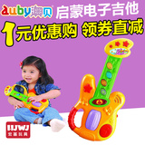 澳贝电子吉他萨克斯1-3-6岁宝宝音乐琴演奏早教益智儿童玩具乐器