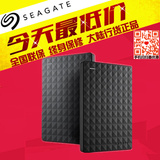 Seagate希捷移动硬盘500g 1t usb3.0硬盘Expansion新睿翼2tb正品
