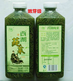 杭州特产西湖莼菜特价包邮厂家直销农产品新鲜蔬菜嫩芽级蒓菜净菜