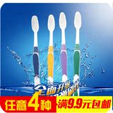 韩版细毛牙刷独立包装 酒店宾馆居家旅行待客一次性牙刷批发6320