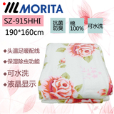 日本morita森田家用电热毯全棉液晶保湿低辐射双人加宽电褥子包邮