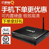 HIMEDIA/海美迪 Q10 四核网络机顶盒 高清3D网络播放器4K芒果嗨Q