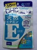 【四冠特价】日本DHC 维生素E/维他命E/VE  女性美容抗氧化 60日