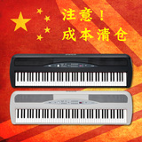 ★键盘堂特价★KORG SP-280 超值电钢琴 SP280