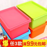 安安家 韩国创意大容量糖果色有盖塑料收纳盒 储物箱玩具收纳箱