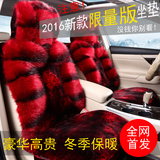 汽车坐垫新款豪华小毛皮冬季保暖5z座通用座垫羊毛绒柔软舒爽高档