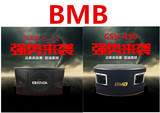 BMB CSV-450专业KTV舞台10寸音响 BMB CS-450包房10寸卡包音响