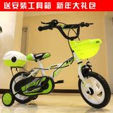 小龙哈彼12寸自行车童车2-4岁儿童单车脚踏车LB1230QX送安装工具