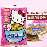 日本进口宝宝面条 NIPPN Hello Kitty形狀通心粉婴儿营养辅食150g