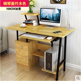 家用学习书桌简易组装现代加大台式电脑桌台式桌办公桌简约书桌
