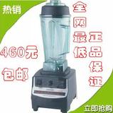 香港九阳JY-728商用冰沙机商用现磨豆浆机果汁料理机调理机搅拌机