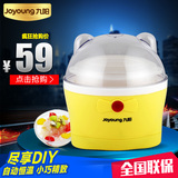 Joyoung/九阳 SN-8W01 多功能全自动酸奶机健康家用恒温发酵正品