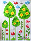 幼儿园装饰布置材料小学黑板报童房图画泡沫立体花鸟绿色大树墙贴