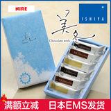 日本直邮北海道零食白色恋人美冬系列巧克力威化夹心饼干6枚