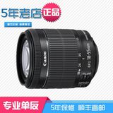 热销佳能 EF-S 18-55mm f/3.5-5.6 IS STM 单反数码相机 单反镜头