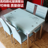 小户型折叠拉伸餐桌 现代简约长方型钢化玻璃餐桌吃饭桌一桌四椅