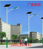 太阳能路灯 3米4米5米6米8米 道路灯  高杆灯 LED路灯 新农村改造